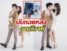 มาแล้ว การ์ดวิวาห์ พี่พีช & แก้มบุ๋ม ดีไซน์สวยเก๋ ธีมสีฟ้า