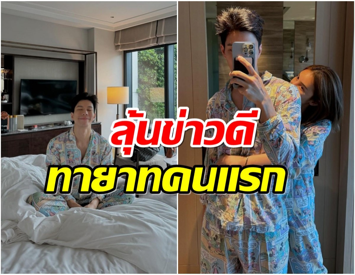 ภาพล่าสุด‘เฟย์’ ffk แฟน สิงห์ ส ค วี ซ แอ น นิ มอ ล ’นักร้องผู้ล่วงลับ’