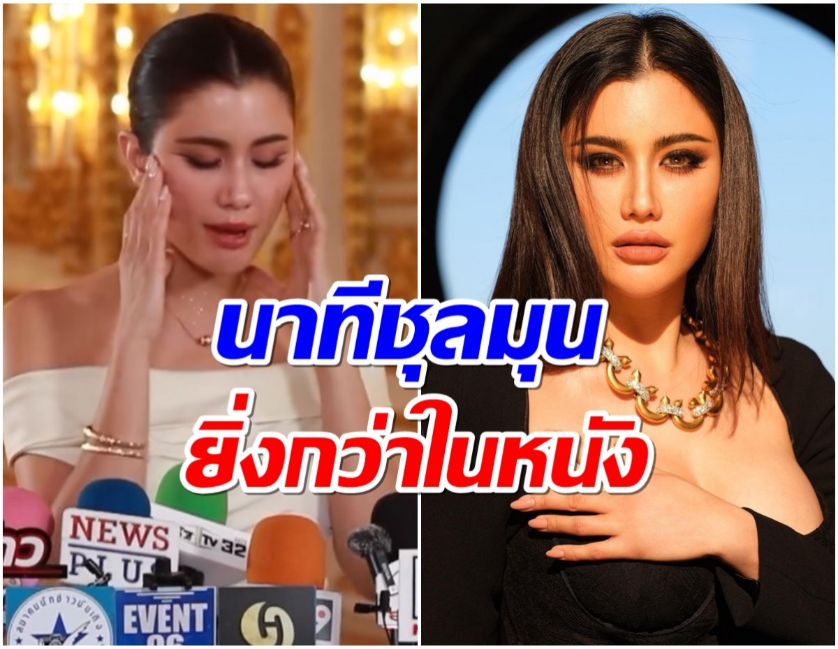 แอร๊ยยย ! ลีลานี้ของ ดีเจต้นหอม เธอเด็ดจีจี