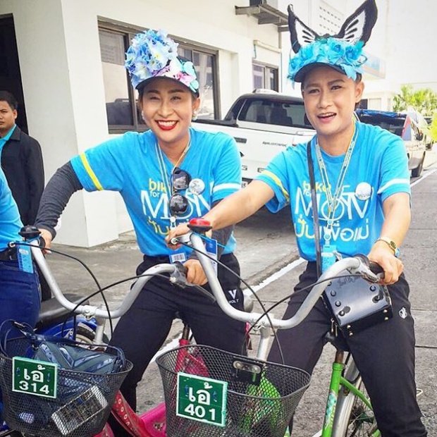 คึกคัก!! เหล่าดารา ร่วมกิจกรรม Bike for Mom ปั่นเพื่อแม่ 