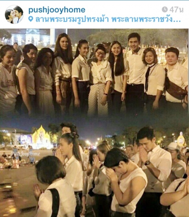 ตัวติดกันจังนะคู่นี้...พุฒ แอบ ตาม จุ๋ย ไป สักการะพระบรมรูปทรงม้า