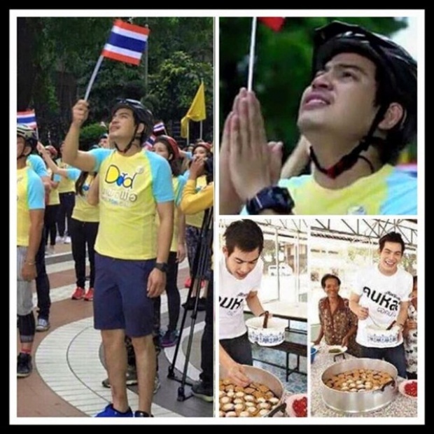 นี่คือสิ่งที่ พระองค์โสมฯ รับสั่งถึง ปอ ทฤษฎี