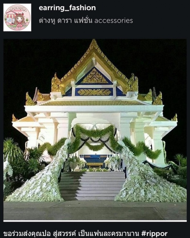 คนแห่ร่วมงานพระราชทานเพลิงศพ “ปอ ทฤษฎี” แน่นขนัดตั้งแต่เช้า