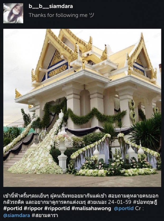 คนแห่ร่วมงานพระราชทานเพลิงศพ “ปอ ทฤษฎี” แน่นขนัดตั้งแต่เช้า