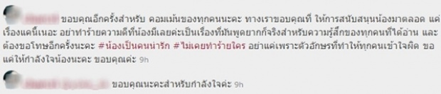 ลิเดียเจอดราม่าออกกำลังกายอีก ตอกกลับแรงจนแฟนคลับไม่พอใจ