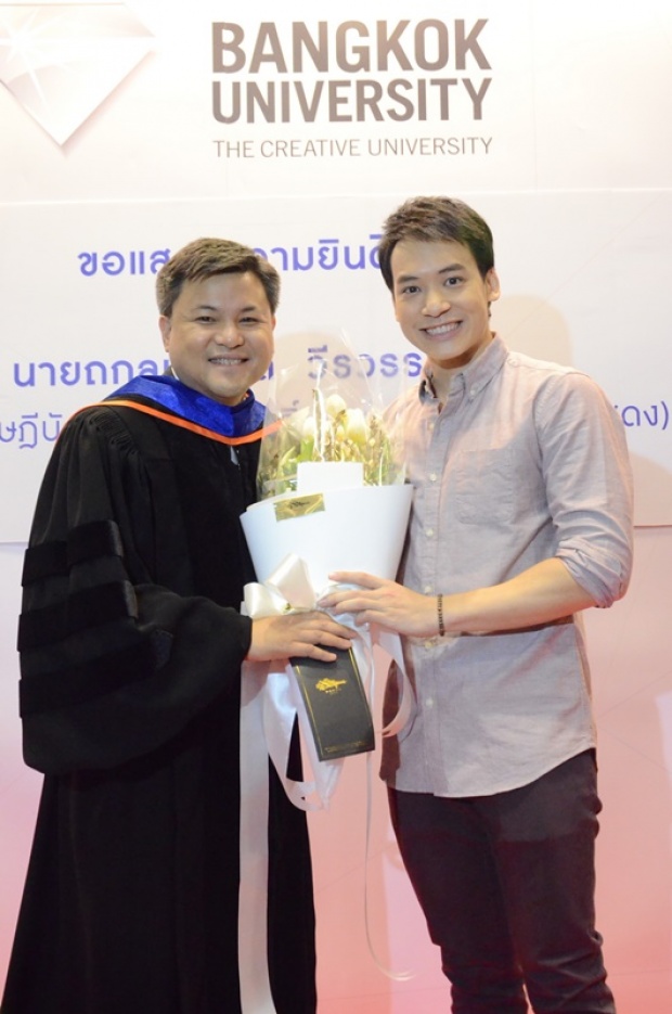 “บอย-ถกลเกียรติ” รับปริญญาดุษฎีบัณฑิตกิตติมศักดิ์จาก ม.กรุงเทพ 