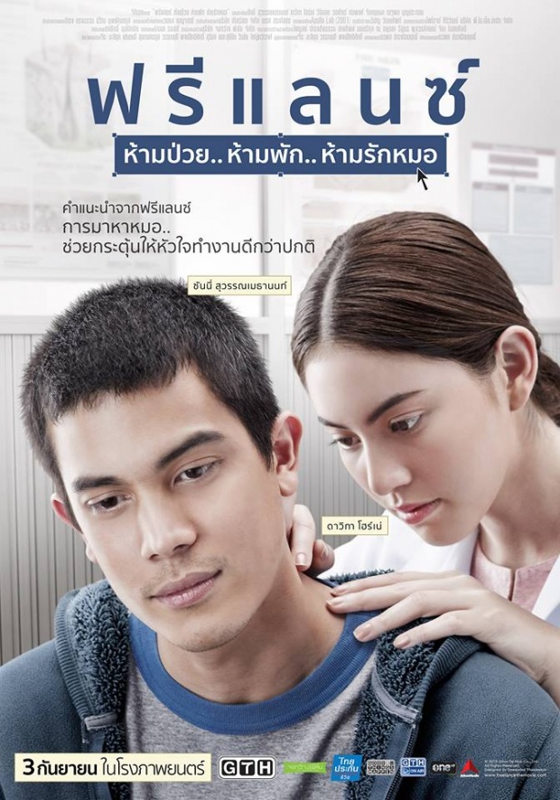 โดนแขวะทะเยอทะยาน ใหม่ ดาวิกา ไม่แคร์รับเล่นภ.เผื่อได้เดินพรมแดงคานส์