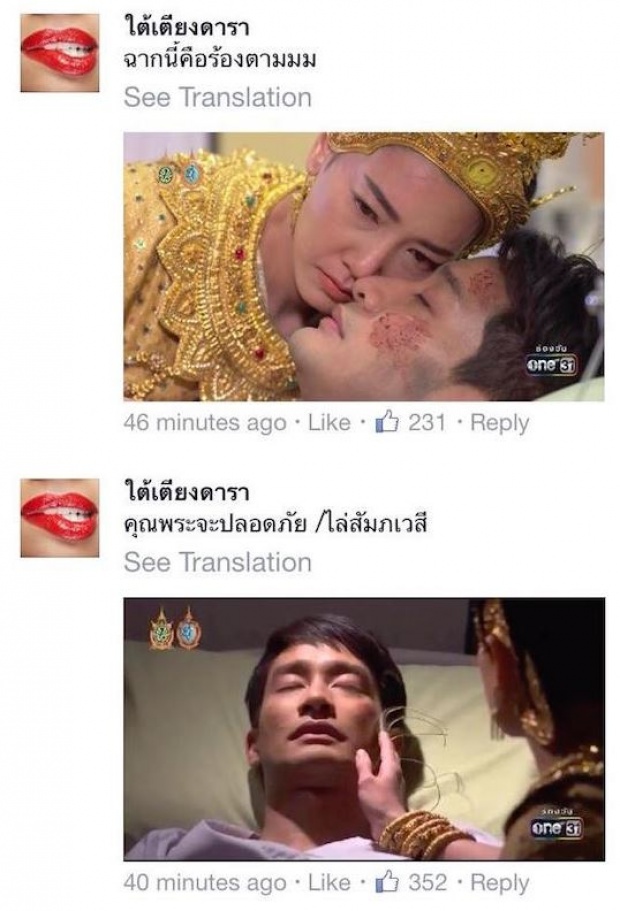 ซึ้งกินใจ!! “นุ่น” ปกป้อง “ป้อง” ทั้งรักทั้งแค้น ดูแล้วจะร้องไห้!!