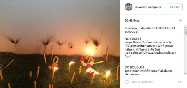 ‘แต้ว – มิว’ ขอโทษหลังจุดเทียนที่กำแพงวัง วอนขอความร่วมมืออย่าทำตาม