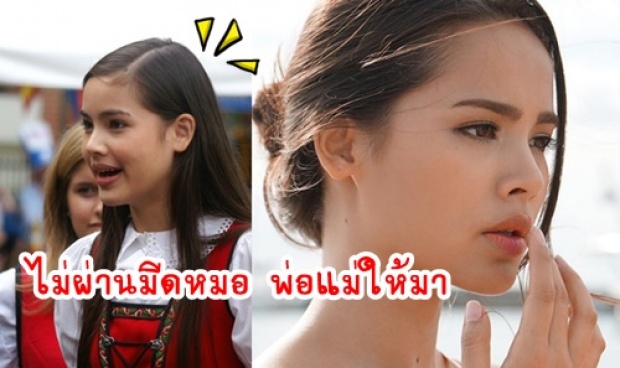 ขยี้ตาแรงส์ !! ดูกันชัดๆ 6 ดาราสาว ที่ไม่เคยผ่านมีดหมอเลย พ่อแม่ให้มาล้วนๆ