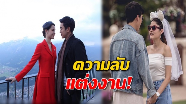 แชร์สนั่น!! ญาญ่า อยู่สวิตเซอร์แลนด์ เผยความลับเรื่องแต่งงาน ป๊อก มาร์กี้ แบบนี้!! 