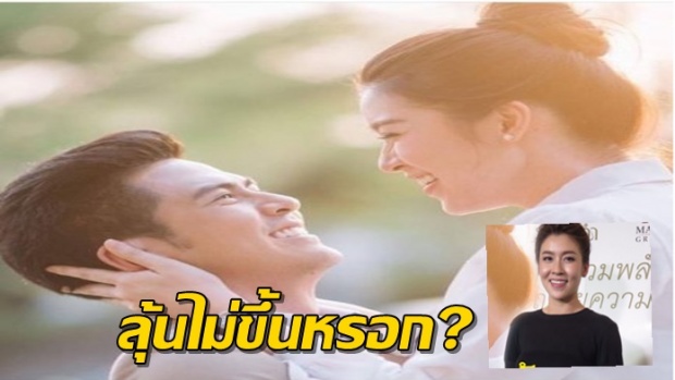 พลังจิ้นแรง! เชียร์ เซอร์ไพรส์แฟนคลับลุ้น เต้ย พงศกร เผยยังไม่ใช่สเป็กเพราะเหตุนี้!! 