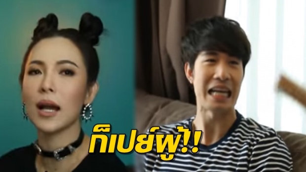  แอบส่อง!! คอนโด ซัน ประชากร หลัง ต้นหอม เซอร์ไพร์รีโนเวทให้!! (คลิป)