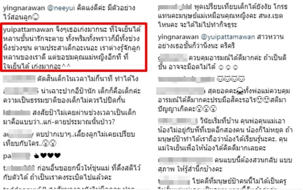 เจอแบบนี้เดือดมั้ย!! พนง.หญิงกทม.ไร้มารยาท หญิง โพสต์ไอจี ยุ้ยเม้นต์หาเพื่อน!!