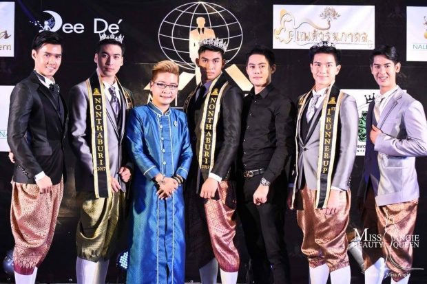 หล่อสมมง น้องเบส-วจนะ คว้าตำแหน่ง Mister Supranational Nonthaburi 2017 