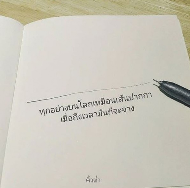 “หยก ธัญยกันต์” โพสต์แบบนี้? หลังมีภาพกอดกับ “แอมป์” อดีตคนรัก!! กลางงานวันเกิด