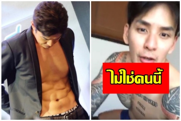 พระเอกดังคนนี้เคยแฉ เพื่อนโดนสาวเจาะถุงยางแพร่เชื้อHIV