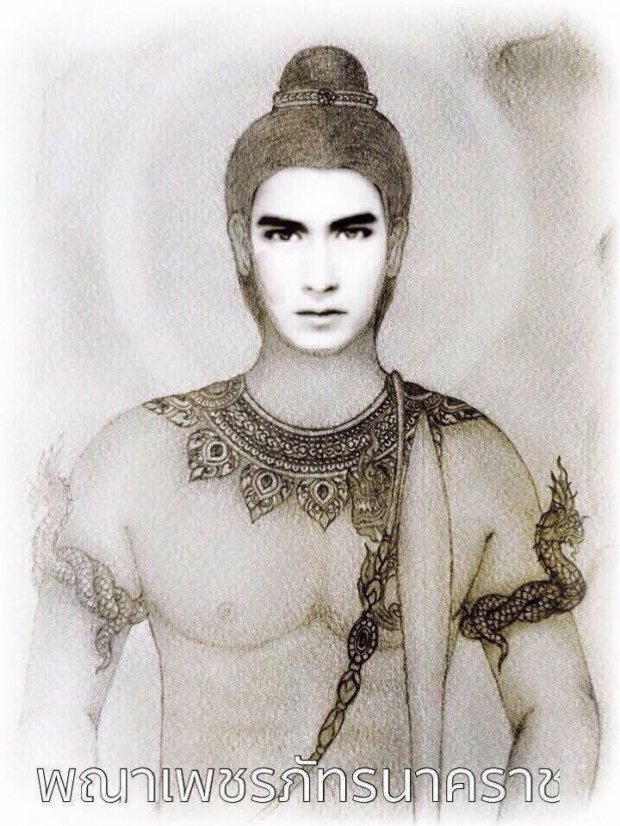  หรือฟ้าจะกำหนดมาแล้ว!! ณเดชน์ พระเอกนาคี 2 มีหน้าคล้าย พญานาคองค์นี้ อย่างน่าเหลือเชื่อ!!