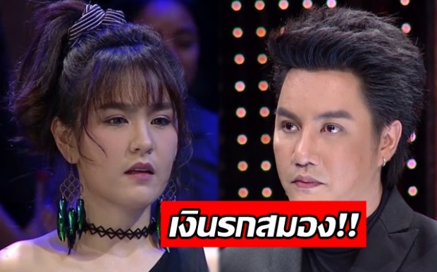 “ปีใหม่ สุมนรัตน์” โดน “ริว จิตสัมผัส” ทักตรง ในสมองมีแต่เรื่องเงิน นิสัยเอาแต่ใจมาก!!! (มีคลิป)