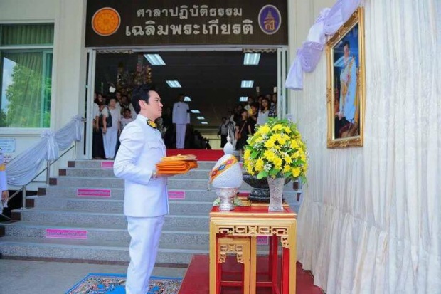 ที่สุดในชีวิต!! สมเด็จพระเจ้าอยู่หัว รัชกาลที่ 10 พระราชทานผ้ากฐิน “ชาคริต แย้มนาม”