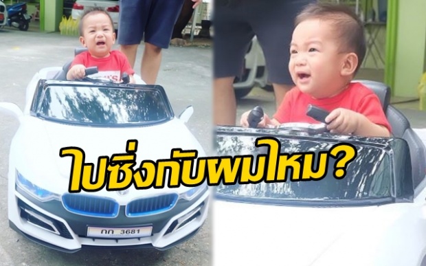 เมื่อ ‘‘น้องเรซซิ่ง’’ ได้รถคันใหม่ มาดูจะเป็นยังไง? ไปซิ่งกับเฮียไหม!!