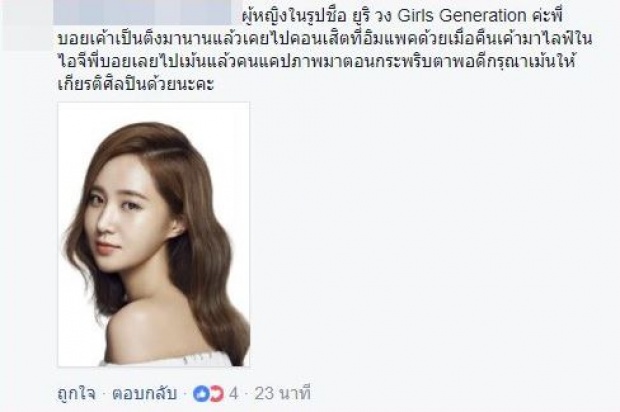 โซเชียลแตก!! “บอย ปกรณ์” โผล่คอมเมนท์ ไลฟ์สดสาว ชาวเน็ตแคปข้อความแซ็วเพียบ!!