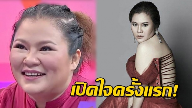 เพื่ออะไร? อิน บูโดกัน เปิดใจหมดเปลือกตัดสินใจเปลือยอกถ่ายแบบเพราะว่า (คลิป)