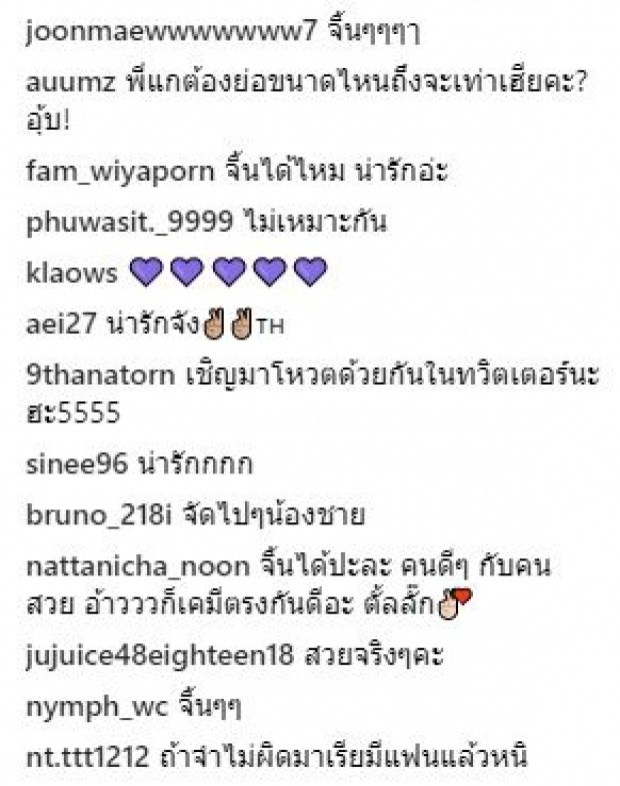 มันออกจะแปลกๆถ้าจากเพื่อนจะมาเป็นแฟน! อเล็กซ์ตอบหลังถูกยุคบมารีญา 