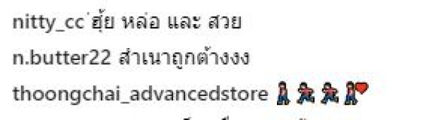 ซูมชัดๆ!! น้องเป่าเปา-พ่อบี้ ตัดผมหน้าม้า บอกเลยเหมือนกันสุดๆ