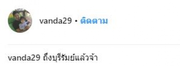 “โบว์” โพสต์ภาพผู้ชาย 2 คนนี้? จูง “น้องมะลิ” พร้อมแท็กถึง “ปอ ทฤษฎี”