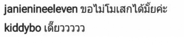 กระจกแทบแตก!! “พีท พล” โชว์หุ่นสุดฟิต แบบไม่ปิดบัง!!?