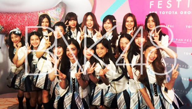 ช็อคซ้ำ2! สมาชิก BNK48 สละเรือ อีกราย ประกาศจบการศึกษา!