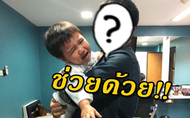 ลิเดียว่ายังไง! มีผู้ชายทำให้ “น้องดีแลน” ร้องไห้ซะแล้ว!! 