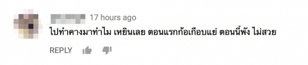 ต้อม  รัชนีกร นางเอกในตำนาน ล่าสุดโผล่รายการดัง แต่คางบวมมาก จนตกใจ!