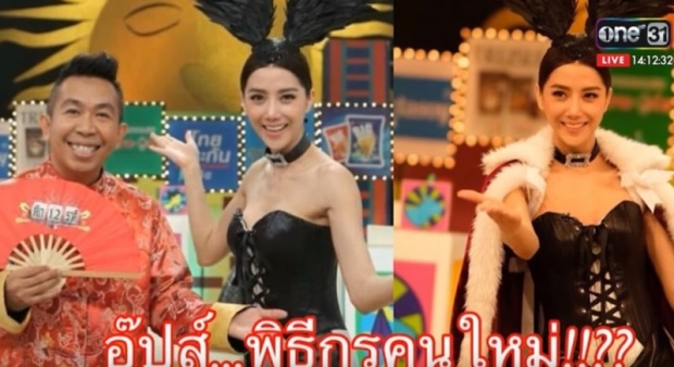 ‘หนูแหม่ม’ เผยปม โดนถอดรายการดัง ลั่น แล้วแต่จะบัญญัติ!