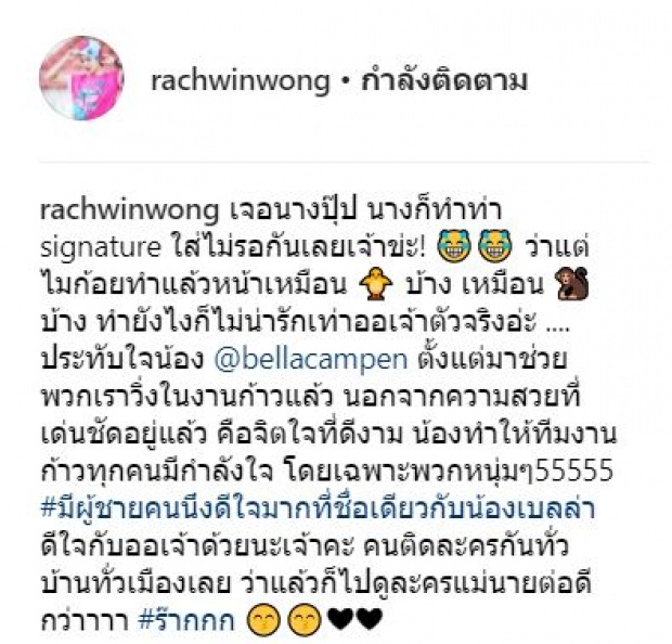 เบะปากแรง! เมื่อ “ก้อย” ต้องมาปะทะ “แม่หญิงการะเกด” ไม่รู้ใครอินกว่ากัน?! (คลิป)