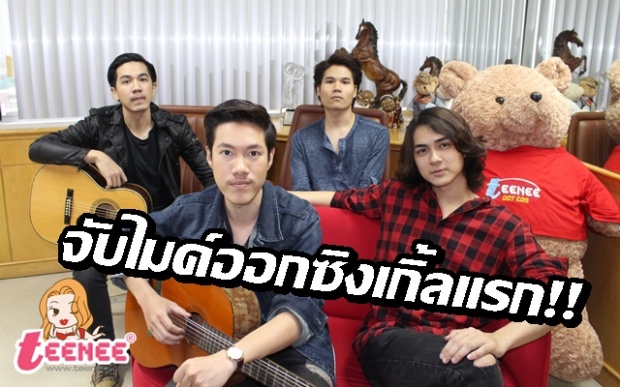 เพลงสุดท้าย ซิงเกิ้ลแรกของ ผู้ชายคนนี้ แน็ก ชาลี ไตรรัตน์