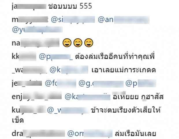 แม่หญิงการะเกด จะไม่ทน! ไอจีดัง ฝากคลิปนี้ไปถึง นังตัววิปลาส! หลังแฉพี่หมื่นโป๊ป (คลิป)