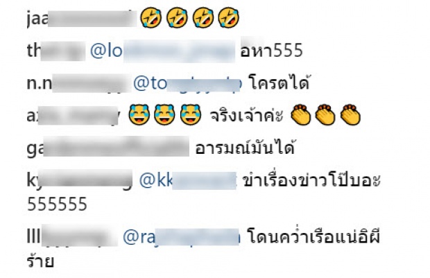 แม่หญิงการะเกด จะไม่ทน! ไอจีดัง ฝากคลิปนี้ไปถึง นังตัววิปลาส! หลังแฉพี่หมื่นโป๊ป (คลิป)