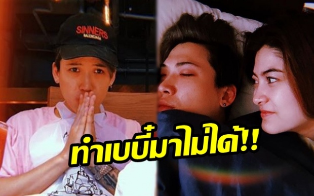 “มาร์กี้” ควงสามี “ป๊อก” บุฟเฟ่ต์สันนิวาส เจแปน สุดท้ายเจออุปสรรค  ทำเบบี๋มาไม่ได้!! (มีคลิป)