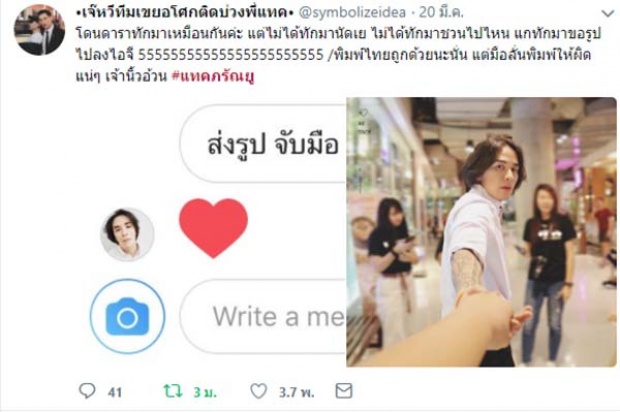 นักแสดงหนุ่มซุปตาร์คนนี้  ไดเรคหาแฟนคลับสาว! พอรู้จุดประสงค์ คนแห่รักถล่มทลาย!