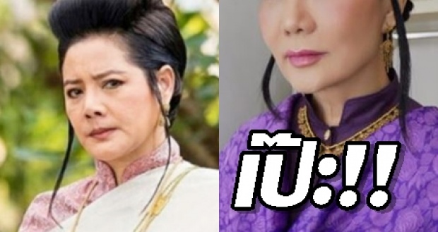 เมื่อ “ม้า อรนภา” แต่งเป็น “คุณหญิงจำปา” จะเหมือนขนาดไหน?!