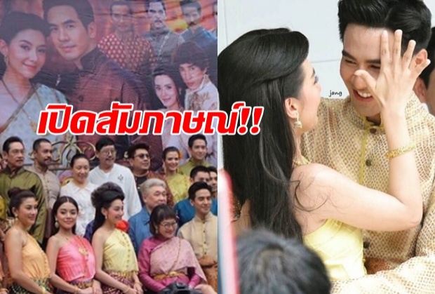 เปิดบทสัมภาษณ์โป๊บ-เบลล่า ในงานรำแก้บน-แอบมุ้งมิ้ง เช็ดเหงือให้กัน!!