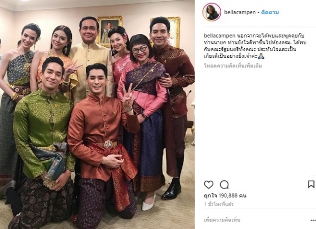 ข้ามภพเข้าทำเนียบ! ‘พ่อเดช’ โชว์แร็พด่า กลางห้องประชุมครม. ลั่นแรง ขี้คร้านตัวเป็นขน!