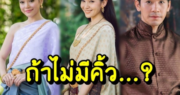 ลั่นแรง! จะเป็นอย่างไร? เมื่อบรรดาตัวละครจาก บุพเพสันนิวาส ไม่มีคิ้ว!?