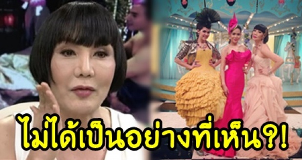 จริงหรือนี่? ‘ม้า อรนภา’ เผย ความสัมพันธ์พิธีกร 3 แซ่บ ไม่ได้เป็นอย่างที่เห็น?!