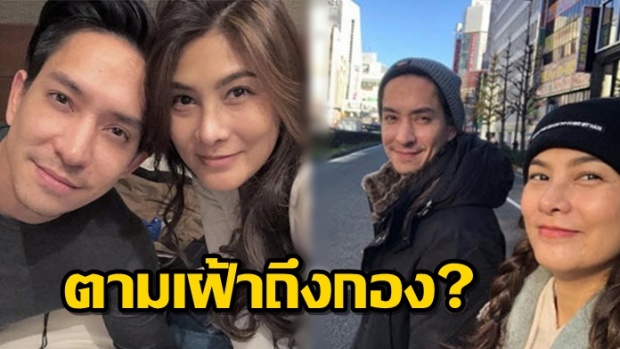 อุต๊ะ!! นุ่น รมิดา ว่าไงหลังมีข่าว หลุยส์ ตามเฝ้าถึงกองละคร? (คลิป)