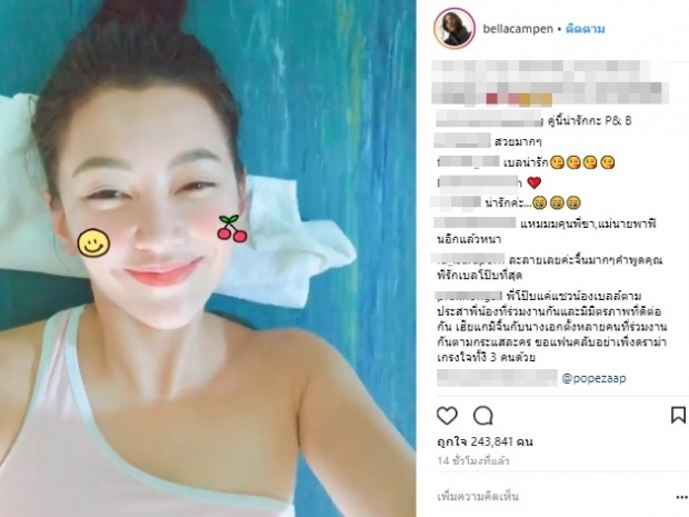 ละครจบพี่หมื่นไม่จบ!! ‘โป๊ป’ ใจไม่ดี เจอ ‘เบลล่า’ ท่านี้ โดนดราม่าเลย!?