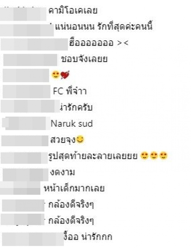 เปลี่ยนลุค!! จนชาวเน็ตร้องว้าว วีเจจ๋า ตัดหน้าม้า บอกเลยเด็ดสุดๆ!!