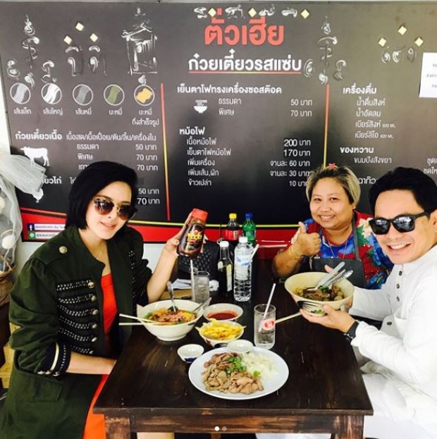 คู่รัก นุ่น - ต๊อด เปิดร้านก๋วยเตี๋ยว เห็นชื่อร้านต้องบอกเลยว่าแซ่บสุดๆ!!